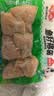 安井鱼籽福袋 150g/包 锁鲜装火锅麻辣烫关东煮丸料食材 速食方便菜 实拍图