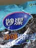 妙洁 净缝钢丝球 12只装 紧密钢丝圈易贴表面 厨房灶台洗碗去污耐用 实拍图