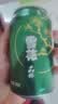 雪花啤酒(Snowbeer)晶粹 330ml*6听 尝鲜小包装 京东自营 实拍图