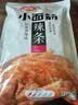 卫龙小面筋辣条 香辣味休闲小零食怀旧童年 282g（约13包 ） 实拍图