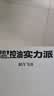 BUV蔡徐坤小绿泥叶绿素氨基酸洗面奶控油去黑头收毛孔洁面100g 实拍图