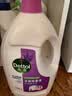 滴露（Dettol）衣物消毒液除菌薰衣草3L衣服消毒水99.9%杀菌除螨内裤 需搭洗衣液 实拍图