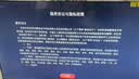 康佳电视55英寸4K超清护眼液晶智能平板电视机 2+32GB 远场语音144Hz高刷全面屏国家补贴自营55E8S 实拍图