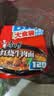 康师傅 方便面 经典红烧牛肉面五连包104g*5袋 泡面袋装速食 方便食品 实拍图