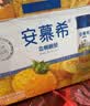 伊利安慕希刺梨雪梨风味酸奶230g*10瓶  京东专供  礼盒装 实拍图