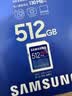 三星（SAMSUNG）512GB SD存储卡 高速PRO蓝卡 U3SD相机内存卡支持微单/单反相机4K视频 读速180MB/s写速130MB/s 实拍图