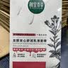 相宜本草龙胆安心舒润乳液面膜26g*5片舒缓干燥泛红修护 实拍图