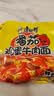 康师傅方便面 经典番茄鸡蛋牛肉面五连包115g*5 泡面袋装 田曦薇同款 实拍图