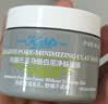 科颜氏（Kiehl's）全新第二代白泥清洁面膜125ml控油清洁毛孔去黑头生日礼物 实拍图