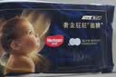 好奇（Huggies）（Huggies）屁屁面膜纸尿裤L24(9-14kg)尿不湿【新生顶配】 实拍图