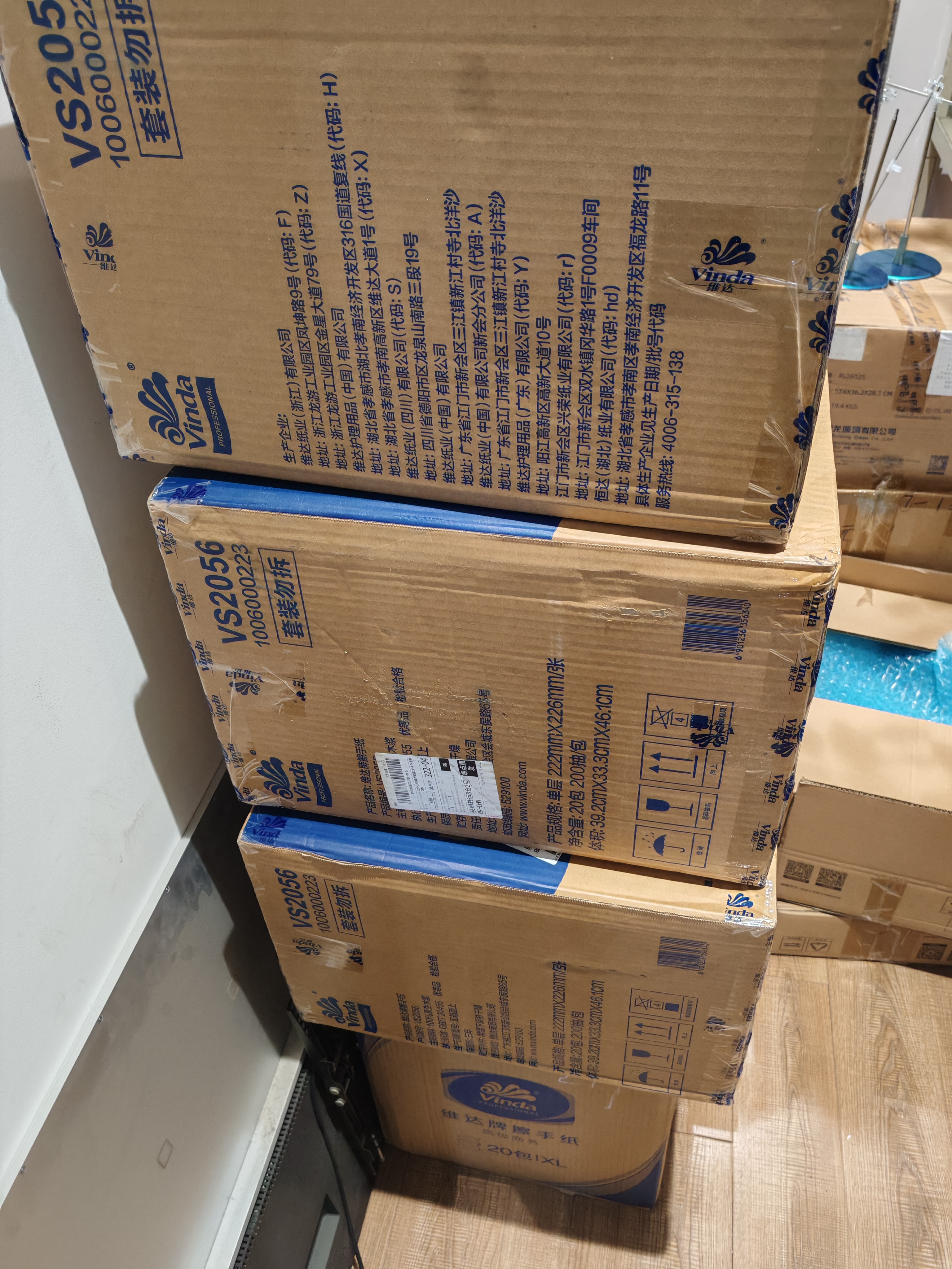 维达有芯大卷纸3层780克*8卷 大盘纸商场酒店卫生纸整箱VS4035-A 实拍图
