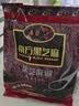 南方黑芝麻黑芝麻糊1000g/袋 营养早餐丨膳食纤维丨入口醇香丨零食丨食品 实拍图