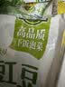吉香居泡椒豇豆25g*10袋减盐酸豆角下饭菜即食泡菜咸菜酸豇豆酸辣 实拍图