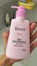 碧柔（Biore）花王深层净润眼唇温和卸妆乳150ml*2清洁毛孔护肤品生日礼物 实拍图