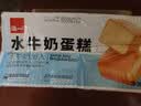 泓一水牛奶蛋糕800g 早餐面包营养糕点心下午茶代餐休闲零食品 实拍图