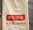 京东京造 不怕头油大白枕 A类抗菌纤维柔软颈椎枕家用成人学生枕头枕芯 实拍图