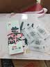 东阿阿胶桃花姬阿胶糕285g礼袋款即食阿胶糕 送妈妈 送长辈女礼物 营养品 实拍图
