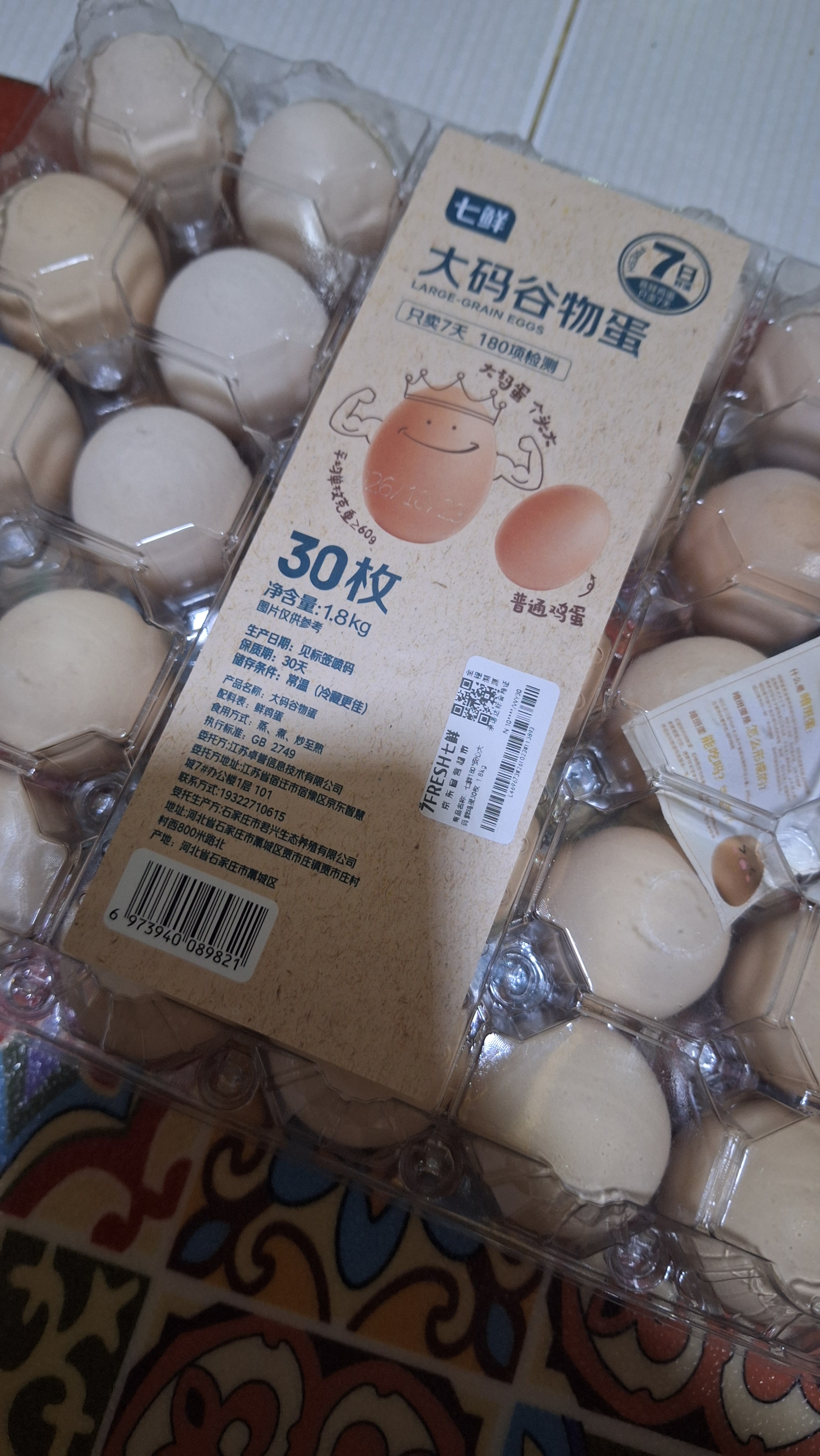 大码鲜鸡蛋1.8kg 实拍图