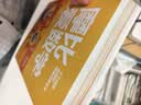 学而思新版摩比爱数学萌芽篇 经典升级版 全10册 学龄前儿童的数学思维培养教材 幼小衔接数学启蒙 幼儿园小班适用 摩比16年经典沉淀3-6岁儿童绘本书籍读物 实拍图