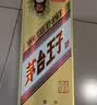 茅台 贵州大曲70年代 酱香型白酒 53度 500ml*6 整箱装 实拍图