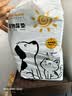 拓宠宠物加厚尿垫狗狗厕所尿片除臭吸水训导尿布猫隔尿垫S码100片 实拍图