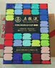 五粮液美加墨世界杯联名款 浓香型白酒 52度100ml 单瓶 无礼袋 实拍图