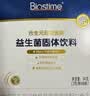 合生元（BIOSTIME）益生菌婴幼儿儿童 超金菌双歧杆菌9大菌株调理肠胃脾胃虚弱48袋 实拍图