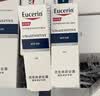 优色林（Eucerin）舒安霜50ml舒缓敏感肌乳液护肤护肤面霜保湿双十一女士生日礼物 实拍图