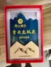 赢哲水晶奖杯定制实木创意金属树脂奖牌优秀员工照片亚克力发光奖杯运动会篮球台球颁奖退休纪念品摆台 水晶实木奖杯-03（百款可选） 咨询客服-免费设计 实拍图
