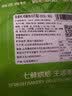 全麦吐司面包5片装 205g/份 早餐推荐 实拍图