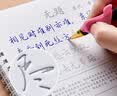 六品堂行楷字帖速成行书凹槽练字帖成年手写女生字体漂亮草书钢笔硬笔书法初高中初学【礼盒套装】 实拍图