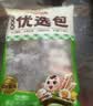 安井烧烤火锅食材丸子组合 400g 撒尿肉丸鱼豆腐爆汁鱼丸仿蟹柳丸料 实拍图