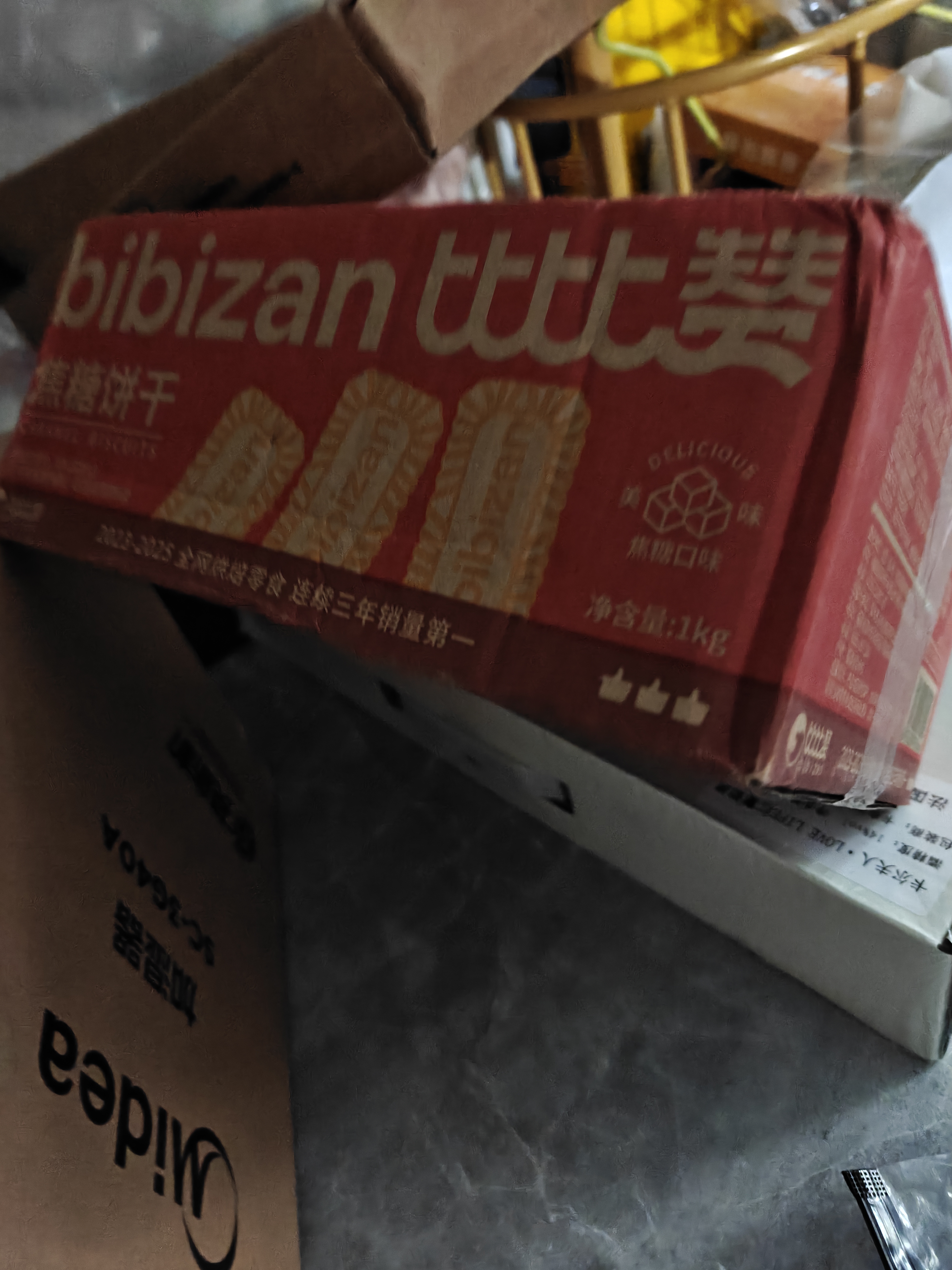 比比赞（BIBIZAN）坚果芙500g整箱椰片脆饼腰果巴旦木芙香酥饼干糕点早餐休闲零食品 实拍图