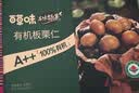 百草味桂花板栗仁36*10小包 坚果炒货休闲零食坚果板栗子仁即食 实拍图