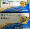博士伦隐形眼镜半年抛清朗金装1片近视透明镜片舒适水润100度 实拍图