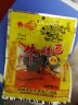 许师傅牛腊巴150gX2袋装 广西香辣牛巴干牛肉干腊牛肉柳州牛腊巴牛干巴 实拍图