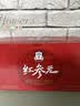 正官庄人参 红参液红参元100ml*10瓶韩国原装 含皂苷营养礼品朴宝剑同款 实拍图