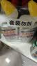 威猛先生（Mr Muscle）洁厕灵 600g*2瓶 恋恋桃花 洁厕剂 含84精华 马桶清洁剂 除垢除菌 实拍图