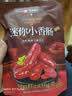 良品铺子纯肉迷你小香肠235g约25小包即食香肠肉肠 解馋休闲零食办公室 实拍图