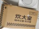 炊大皇炒锅304不锈钢有钛炒菜锅煎锅平底不粘炒锅32cm 可立可视盖不挑灶 实拍图