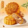 杏花楼老字号广式玫瑰豆沙月饼五仁蛋黄肉松莲蓉火腿100g上海特产糕点心 【古法传承】五仁月饼100g*3 实拍图