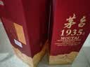 茅台 1935 酱香型白酒 53度 500ml 单瓶装（新老包装随机发货） 实拍图