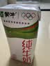 蒙牛纯牛奶钻包200ml*24盒 电商定制送礼礼盒 实拍图