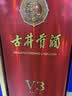 古井贡酒 年份原浆献礼 浓香型白酒 50度 500mL*2瓶 双瓶装 过节送礼 实拍图