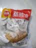 思念菌菇三鲜蒸煎饺1kg约50只 饺子速食夜宵儿童早餐速冻半成品锅贴 实拍图