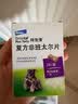 拜宠清宠物驱虫药口服内驱蛔虫绦虫线虫钩虫2kg以上犬2粒德国进口 实拍图