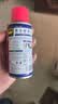 WD-40除锈润滑剂蓝牙耳机仓触点氧化清洗剂电池仓铁锈铜锈清洁剂润滑油 实拍图