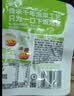 吉香居风干萝卜干25g*20袋减盐麻辣萝卜干嘎嘣脆下饭菜小袋便携零食即食 实拍图