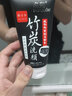 名蔻（MINGKOU） 竹炭清爽洁面膏男女士泡沫洗面奶吸附油脂洁净去油补水洁面名蔻 130ml 实拍图