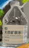 七鲜 长白山天然矿泉水5L （可泡茶） 实拍图